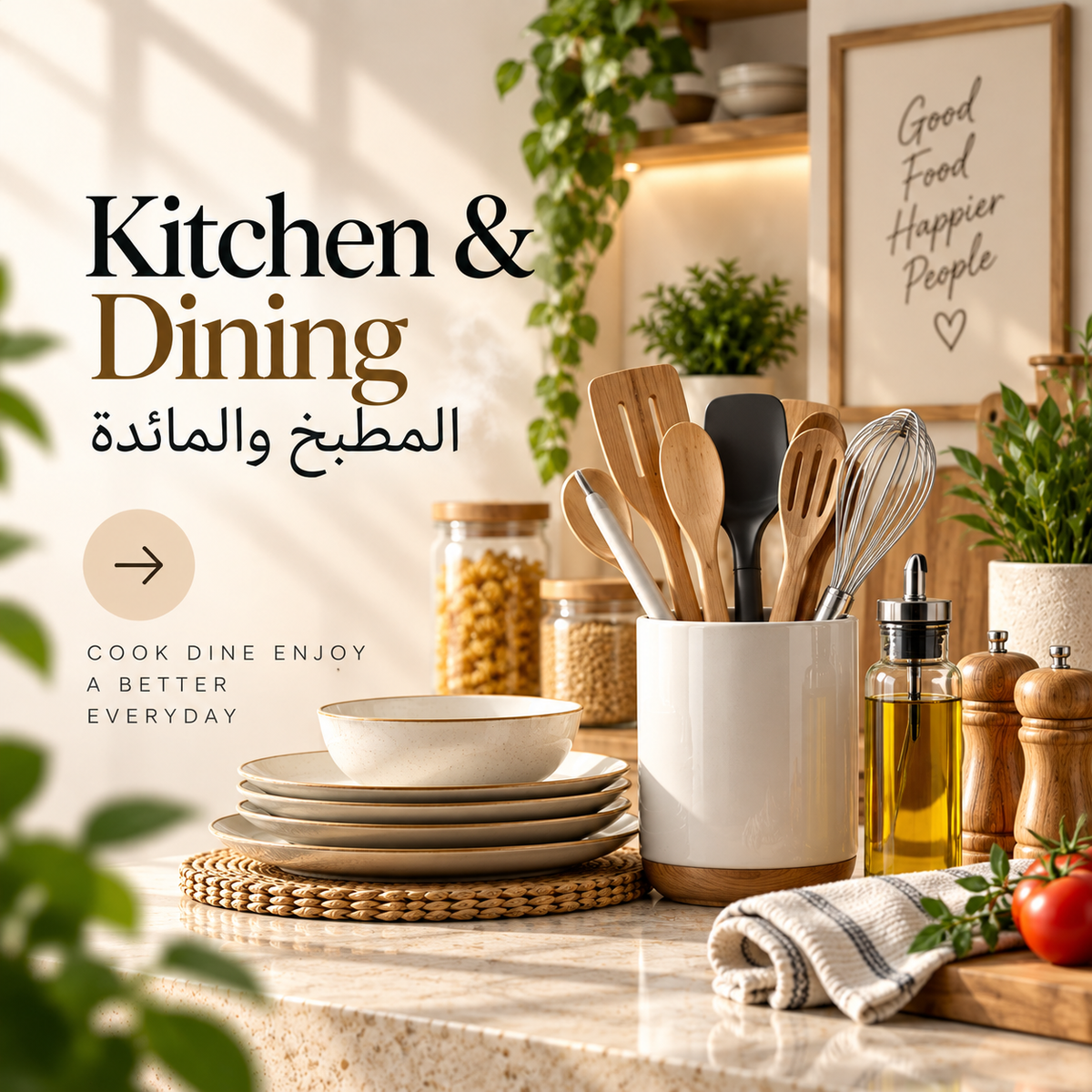 Kitchen & Dining