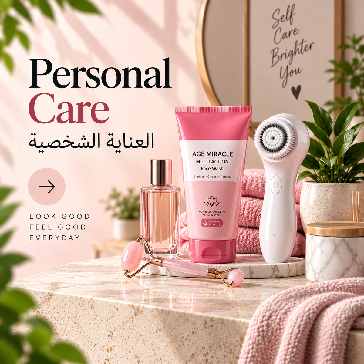 Personal Care